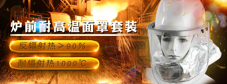 790炉锅