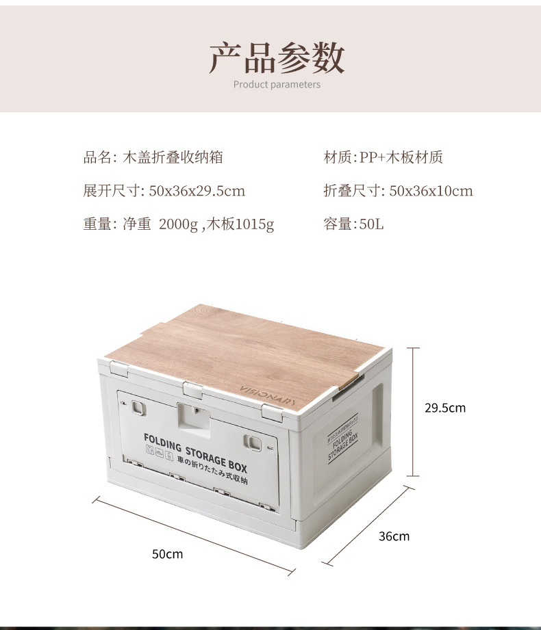 Dream PI outdoor folding storage box, car trunk, home camping, camping car storage and organization box pic 9