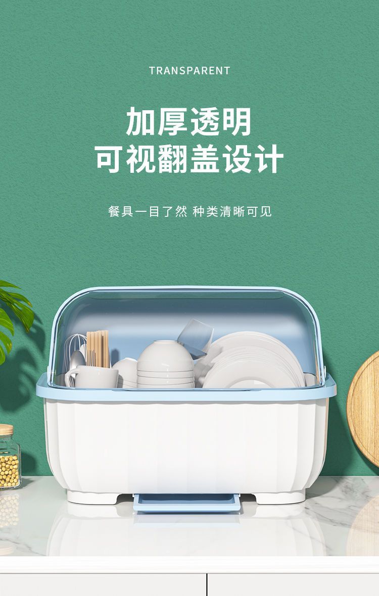 装碗筷收纳盒厨房家用带盖宿舍碗碟置物架塑料碗柜碗箱碗架可沥水详情13