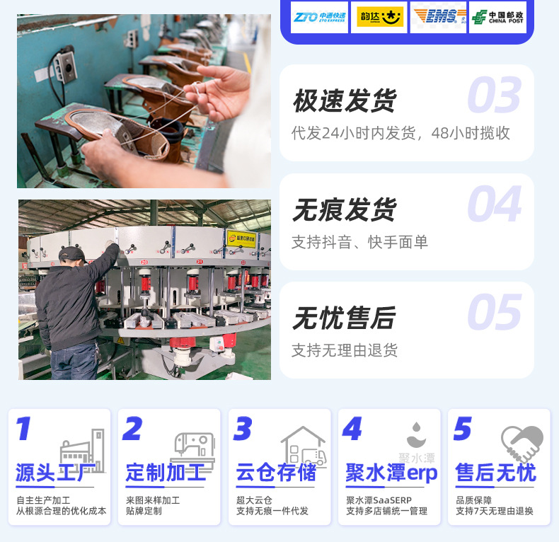 鞋子女秋季新款时尚休闲运动单鞋批发跨境工厂潮流飞织女鞋代发详情3