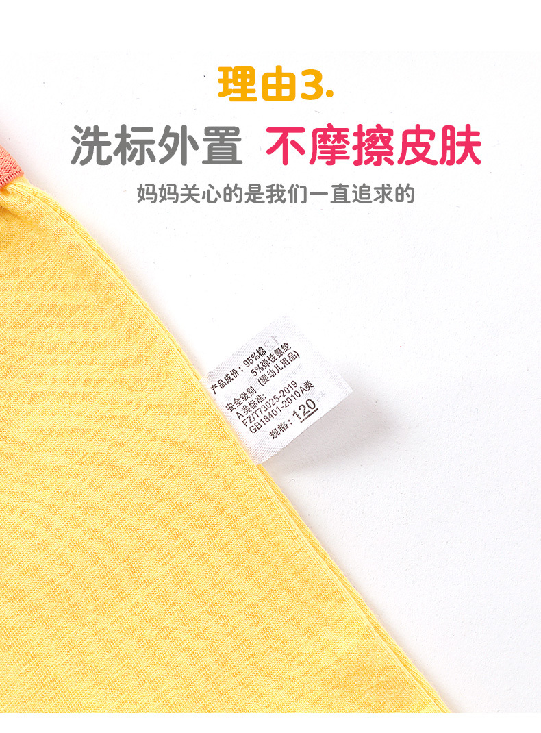 内裤详情_05