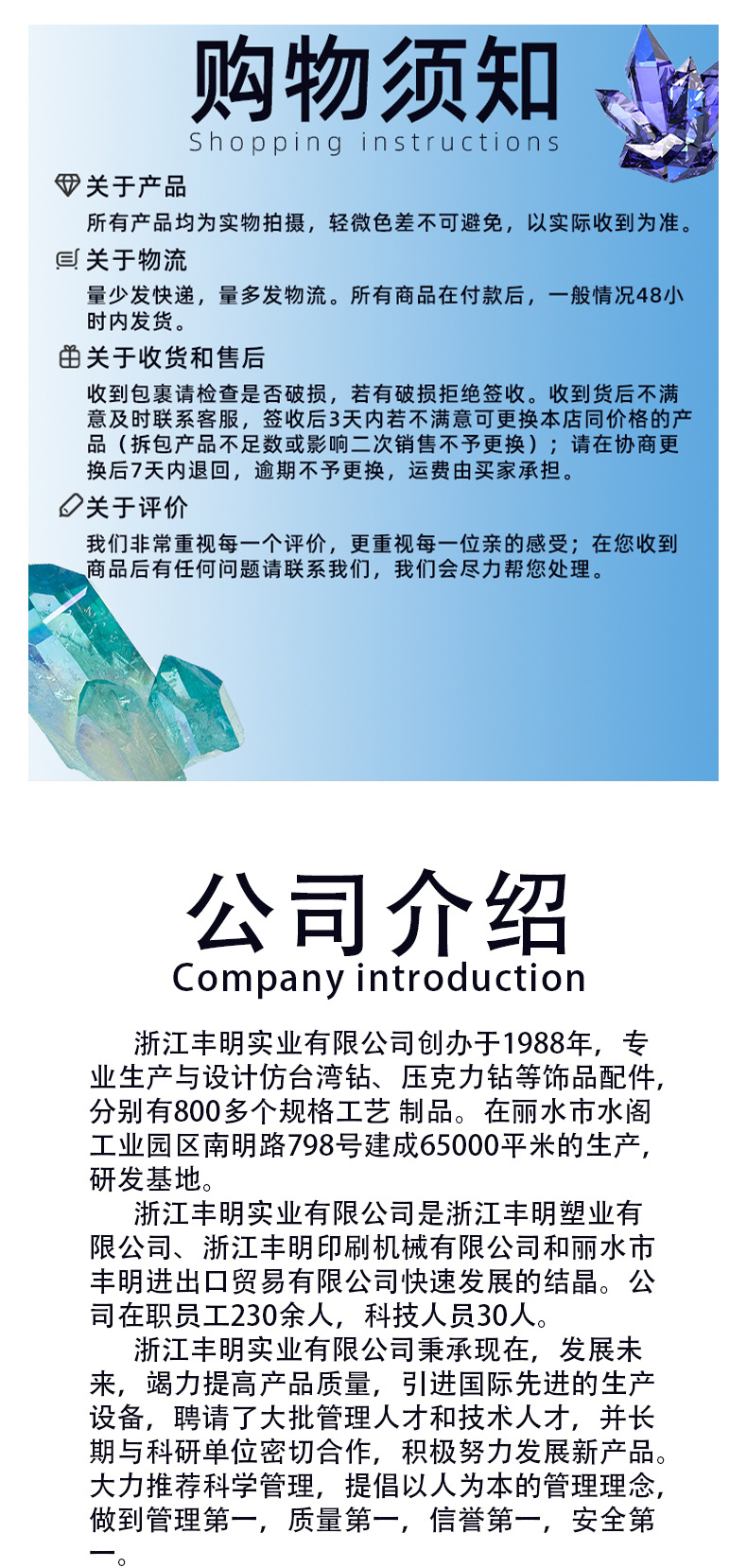 厂家批发纽扣透明衬衫扣子烫金色时尚儿童毛衣雪纺衫开衫配件辅料详情6