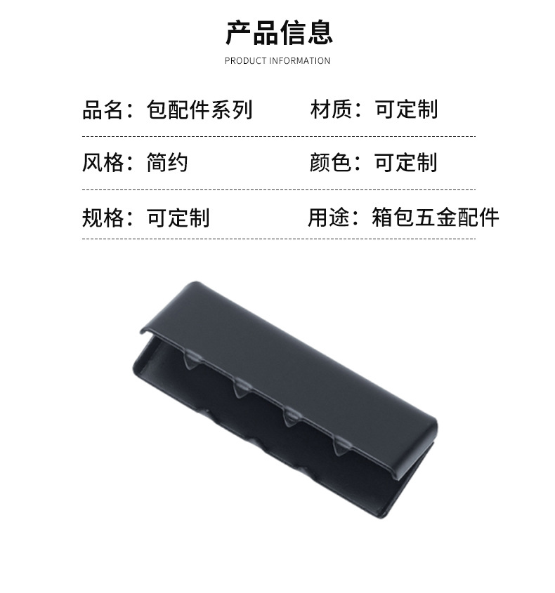 现货服饰箱包五金背带调节夹电泳黑色织带电泳黑色虎口夹龟扣详情8