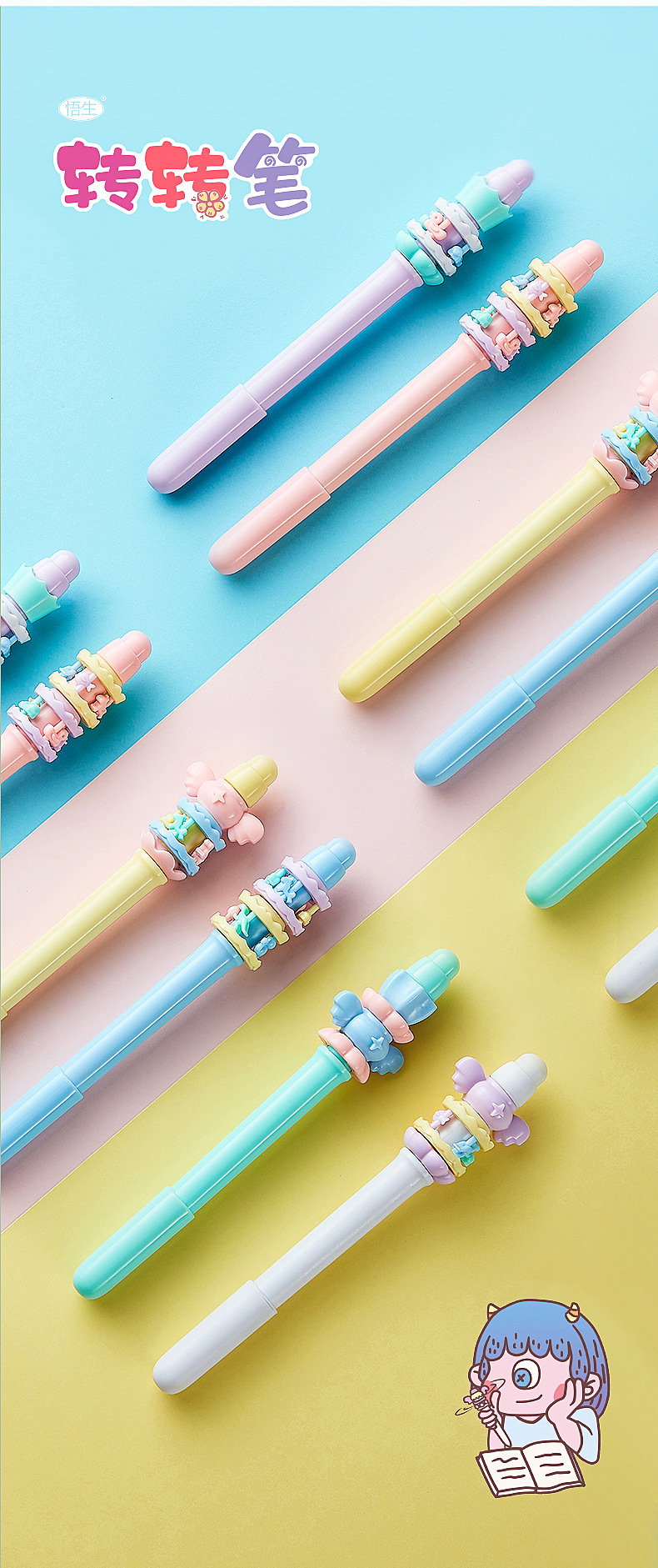 儿童减压转转笔盲盒中性笔创意旋转卡通可爱少女心造型学生解压笔详情14