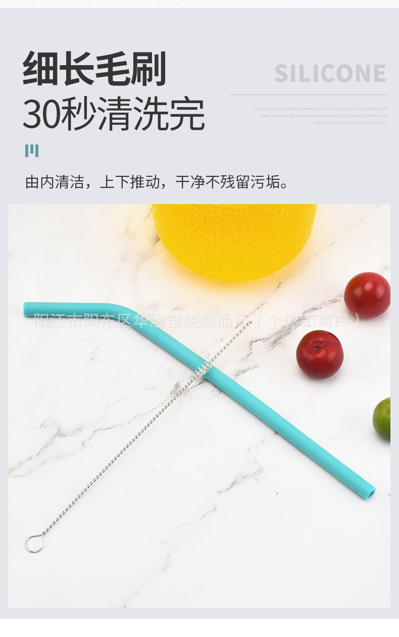 彩色硅胶吸管学生儿童果汁饮料饮水管直管弯管斜口奶茶吸管批发详情11