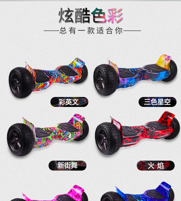 Hummer 8.5-inch off-road intelligent body-sensing vehicle for foreign trade, electric thinking vehicle, two-wheeled for commuting and riding pic 16