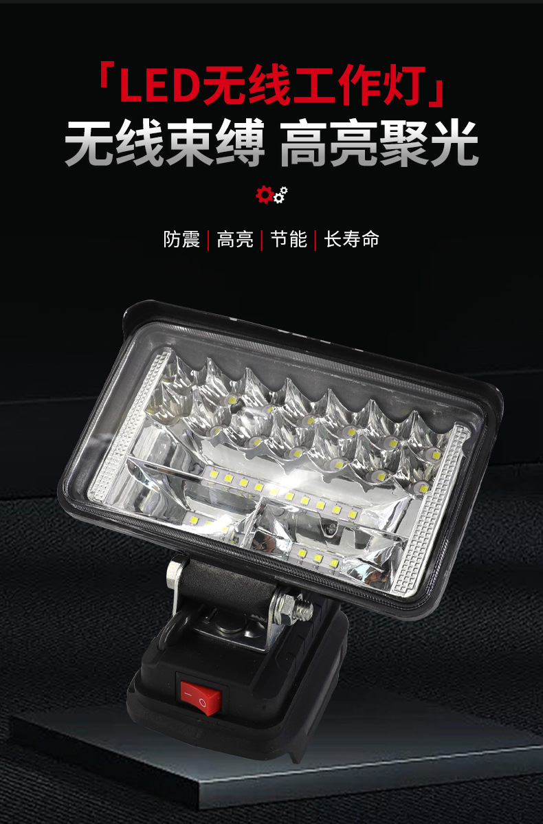 锂电照明灯led灯户外高亮LD便携式迷你供应批发无极调光强光详情3