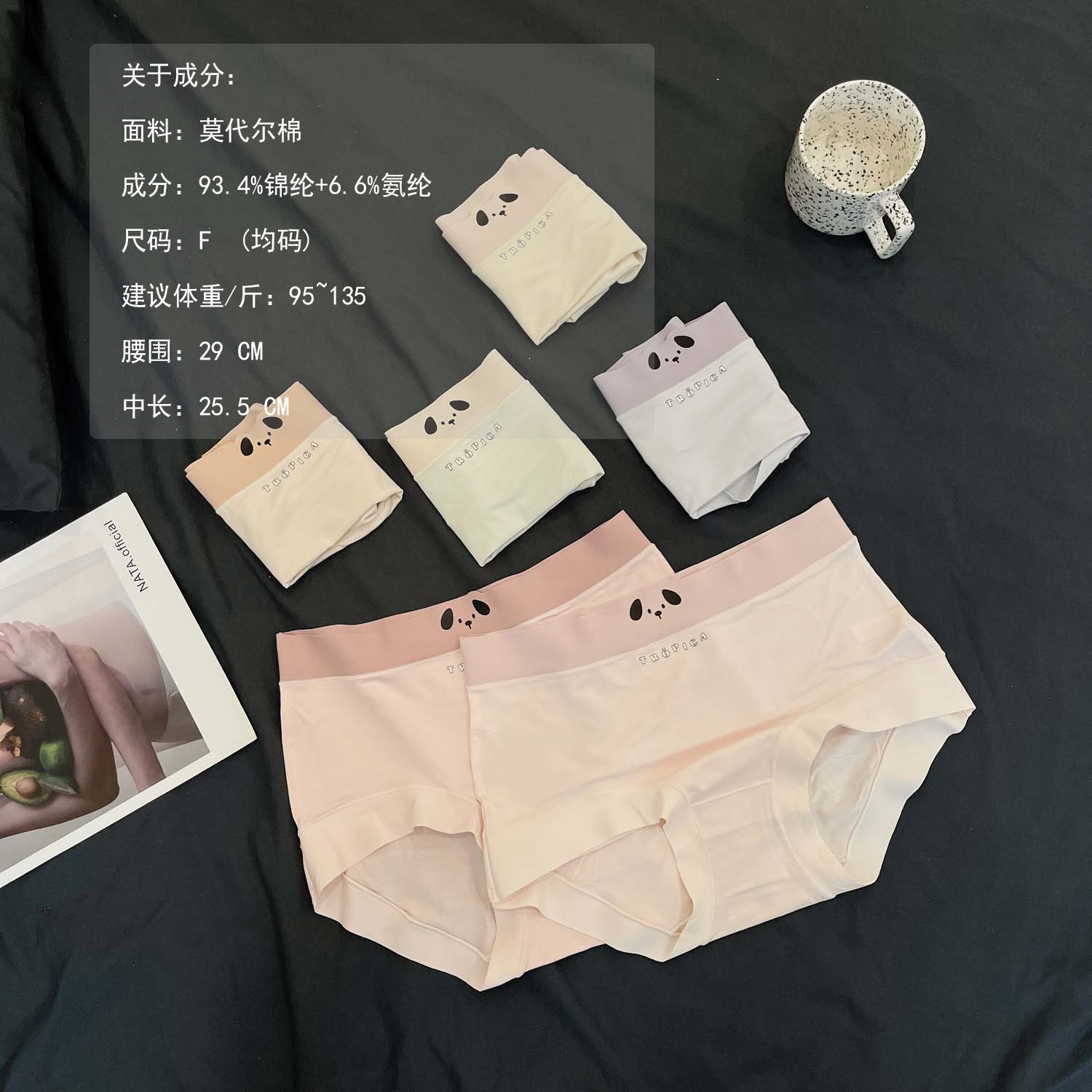 日系简约舒适少女内裤亲肤柔软莫代尔可爱字母腰头女生三角裤批发详情3