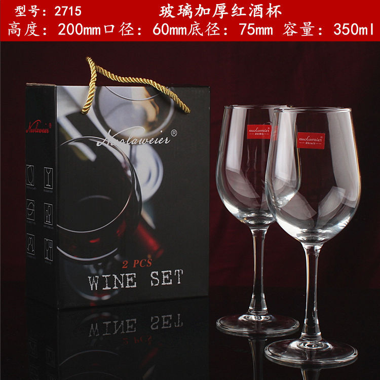 Crystal glass wine glass wholesale set of 2 pieces, gift box, wine accessories, highball glass, Burgundy glass, Bordeaux logo pic 22