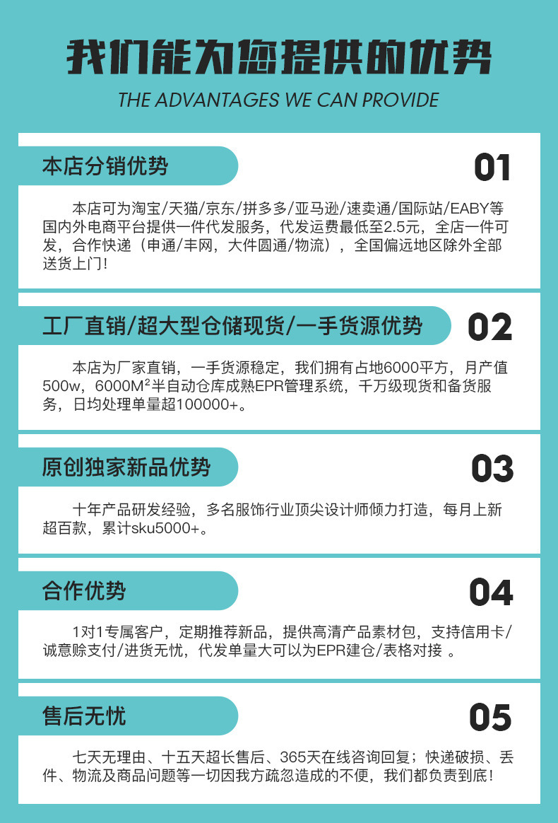 秋冬季保暖耳罩护额头保暖头套护耳运动发带耳包防寒跑步防风加绒详情19