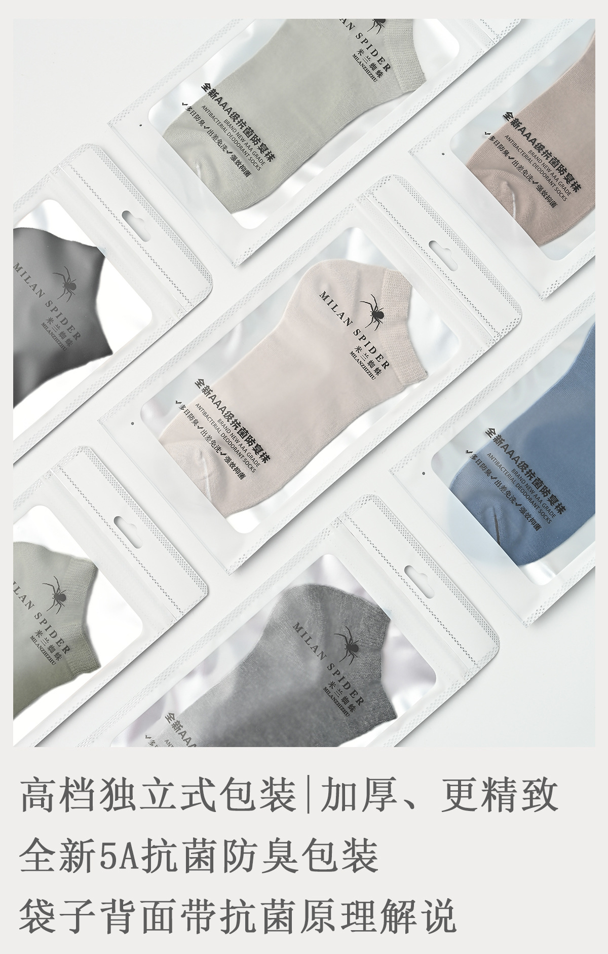 5A抗菌袜子男士夏季薄款船袜纯棉袜子全棉吸汗防臭夏天运动男短袜详情4