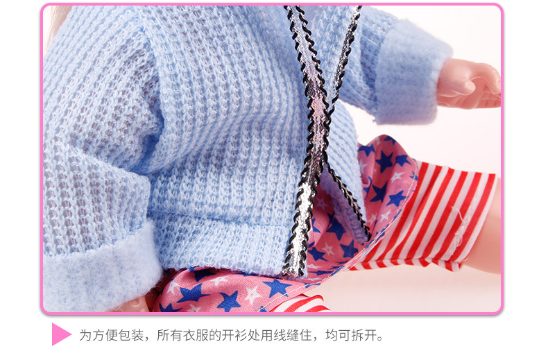 重生娃娃 仿真婴儿 35cm高会说话喝水尿尿过家家 早教儿童玩具详情11