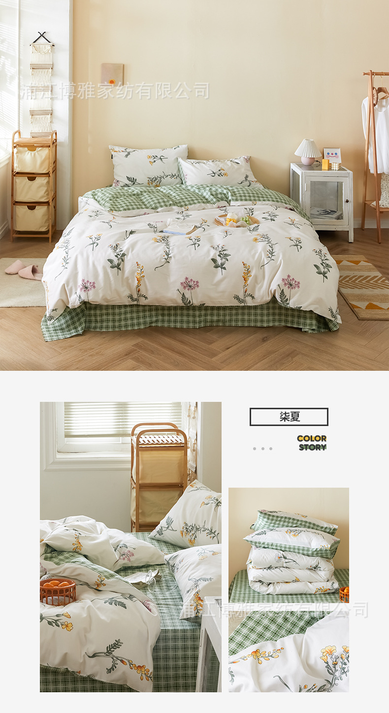 New fresh and clean country-style four-piece set of all-cotton bedding, AB double-panel design, single and double bedding pic 28