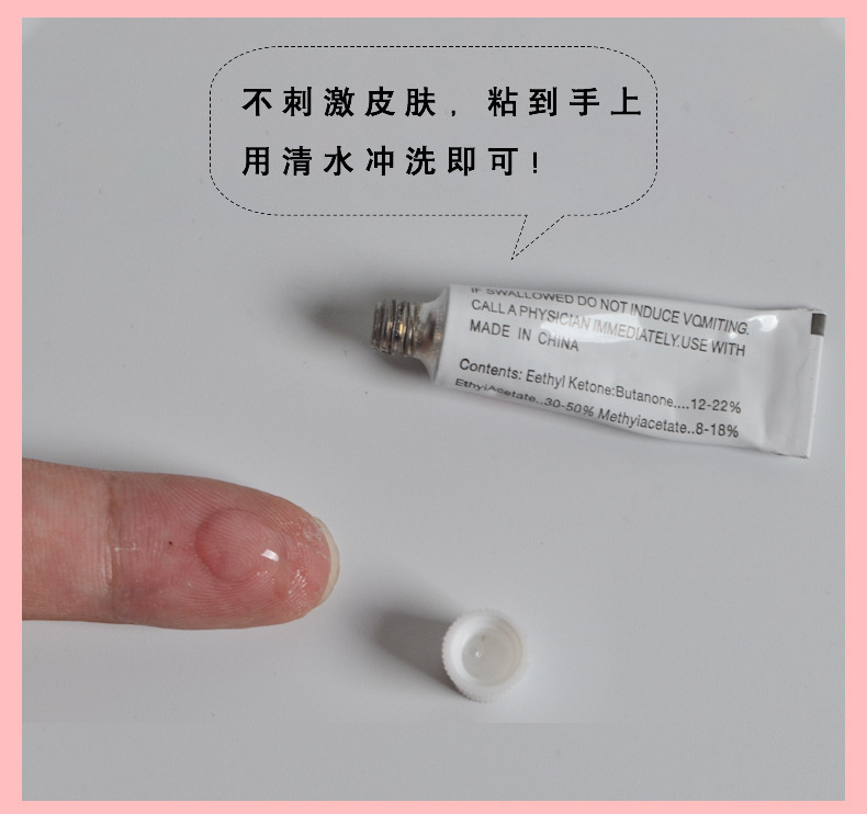 夏季充气玩具泳池pvc类修补包批发游泳圈修补胶pvc胶水带胶片批发详情7