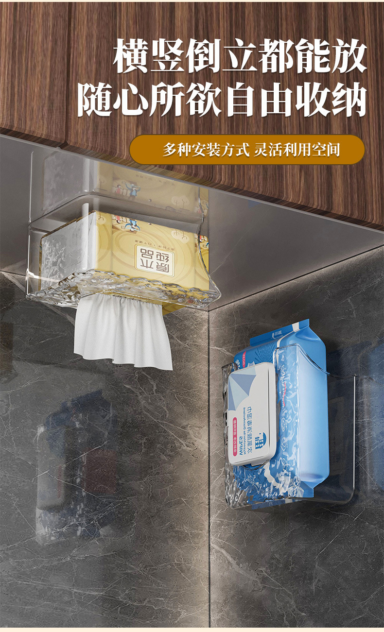 湿纸巾盒壁挂湿巾置物架洗脸巾收纳盒纸巾盒免打孔卫生间抽纸盒详情9