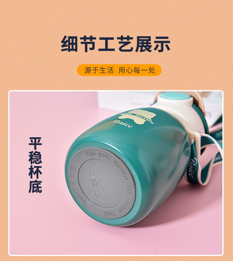 帽帽熊保温杯_13.jpg