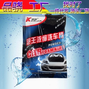 车载吸尘器车用家车两用大功率小型汽车车内手100w便携强力专用详情1
