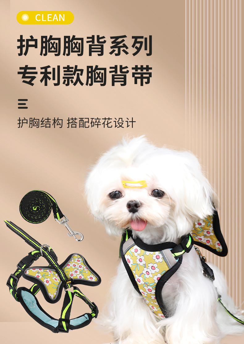 跨境新品宠物胸背带背心式猫咪小型犬安全防挣脱胸背牵引绳厂批发详情13