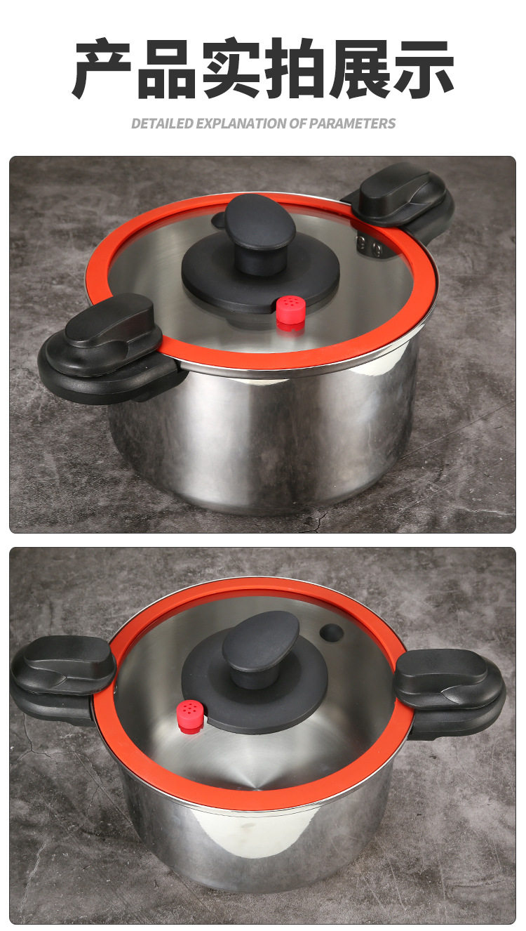 网红不锈钢微压力锅厨房微压锅6L大容量快炖汤锅高压锅厂家礼品详情12