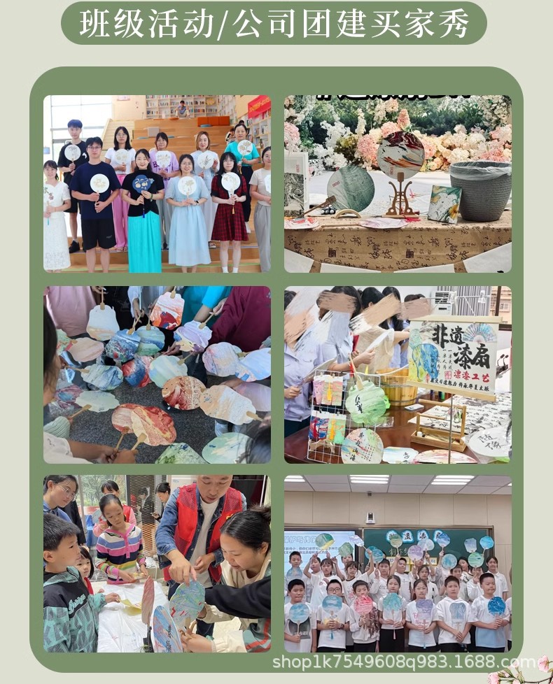 古风漆扇材料包全套儿童手工diy空白扇面天然大漆颜料制作漂漆扇详情6