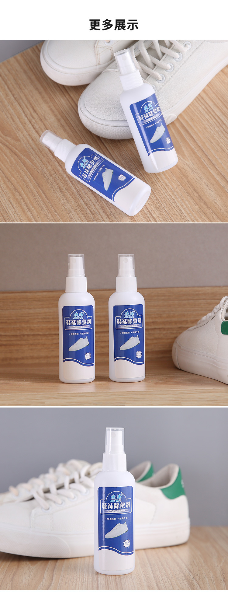 Foot and shoe odor killer, shoe deodorant, odor removal spray, sweat foot spray, anti-foot sweat powder for shoes and socks pic 12