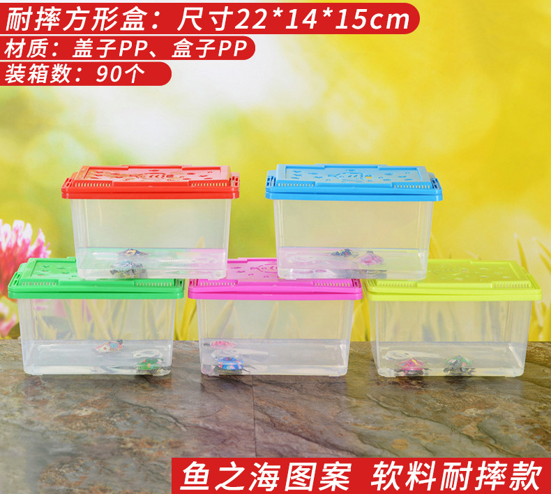 Large, medium and small-sized plastic turtle tanks, goldfish tanks, reptile pet boxes, portable transparent transport boxes, turtle boxes pic 5