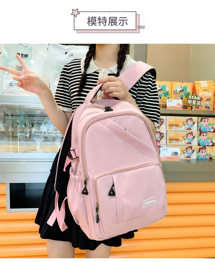 纯色学生书包女批发轻便大容量中大学生双肩包女3-6年级校园背包详情16