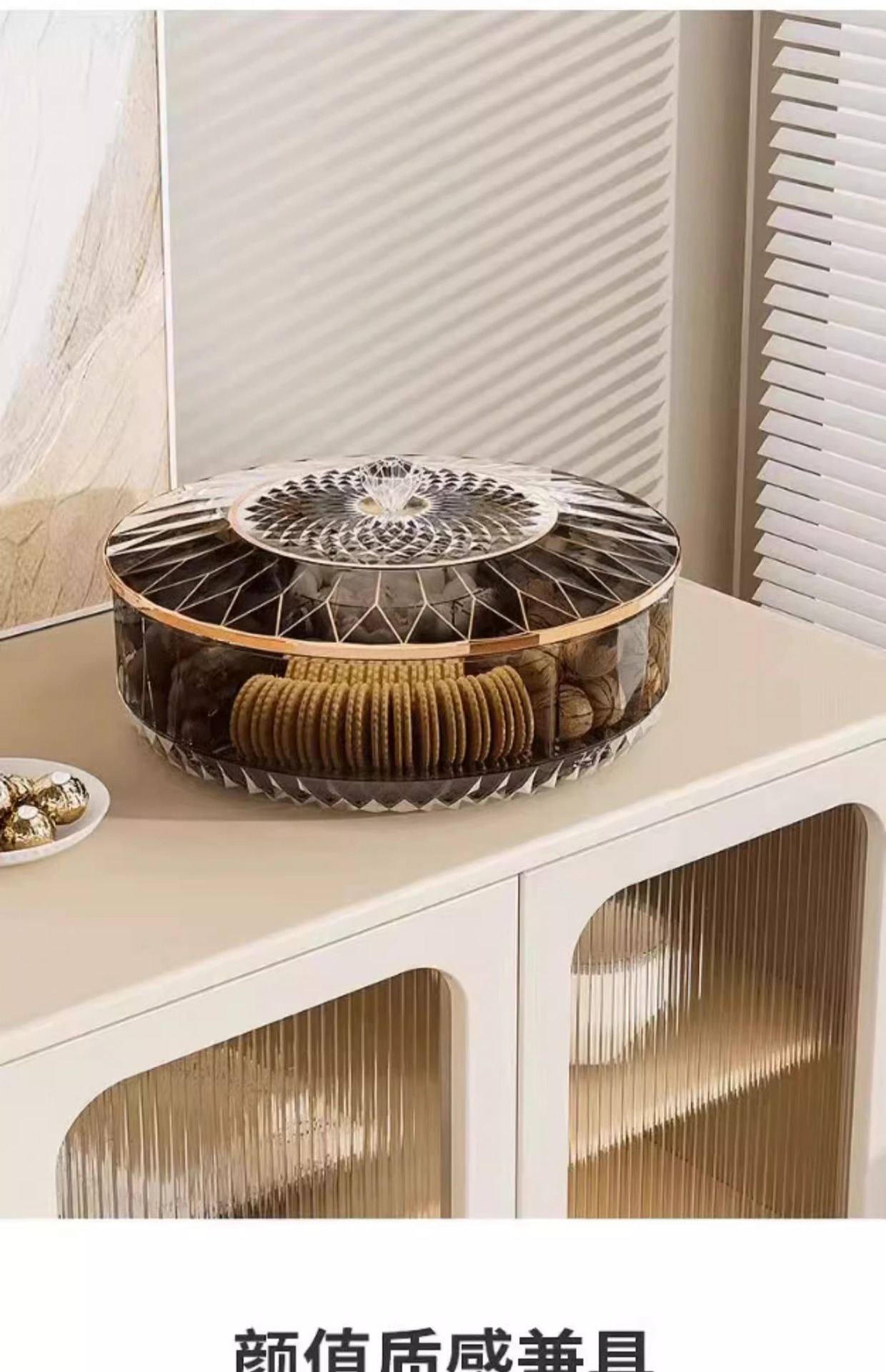 轻奢果盘家用客厅茶几高档水果盘糖果盒零食摆放坚果收纳盒干果盘详情23