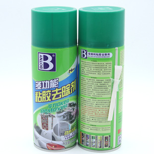 手持无线车载充气泵便携智能数显户外应急可照明打气泵跨境批发详情4