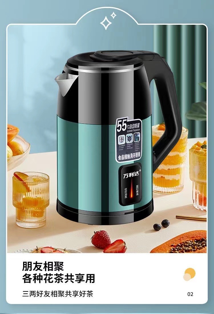 Wanlida 2.5L automatic heat preservation electric kettle, automatic power-off household boiling kettle, double-layer color steel electric kettle pic 9