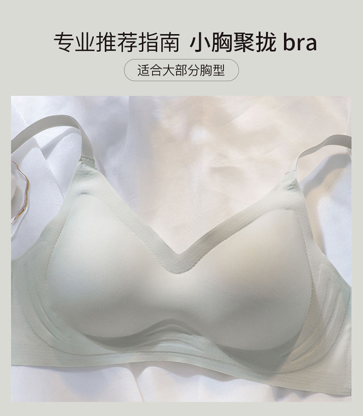 Jelly sweet and seamless bra with breast straps, comfortable breast pads, small breasts gathered together, no steel rings, beautiful back for teenage girls pic 10