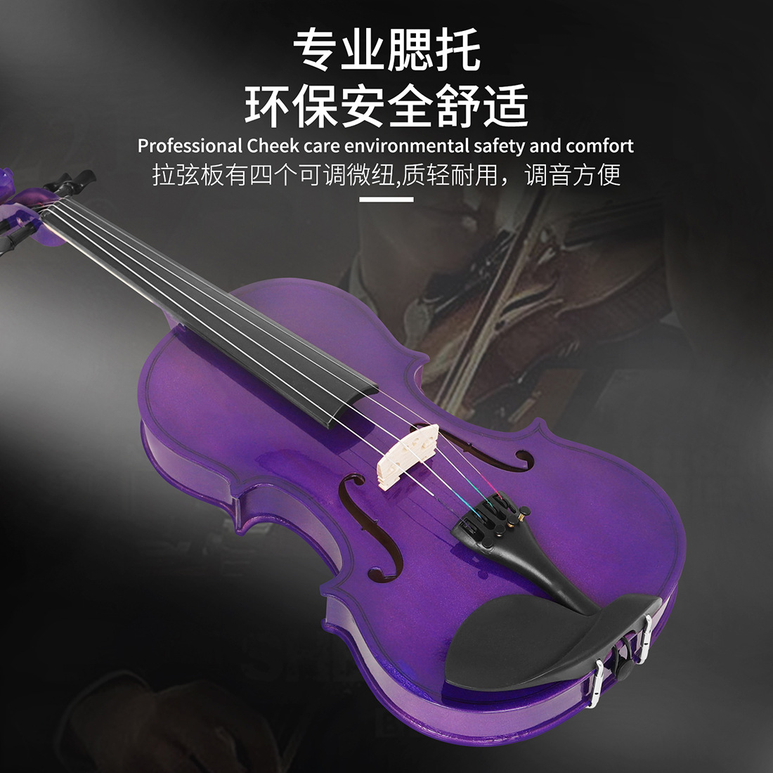 Cross-border popularization of violins, solid wood violins for children, beginners, grading practice. Colored violins can be customized pic 7