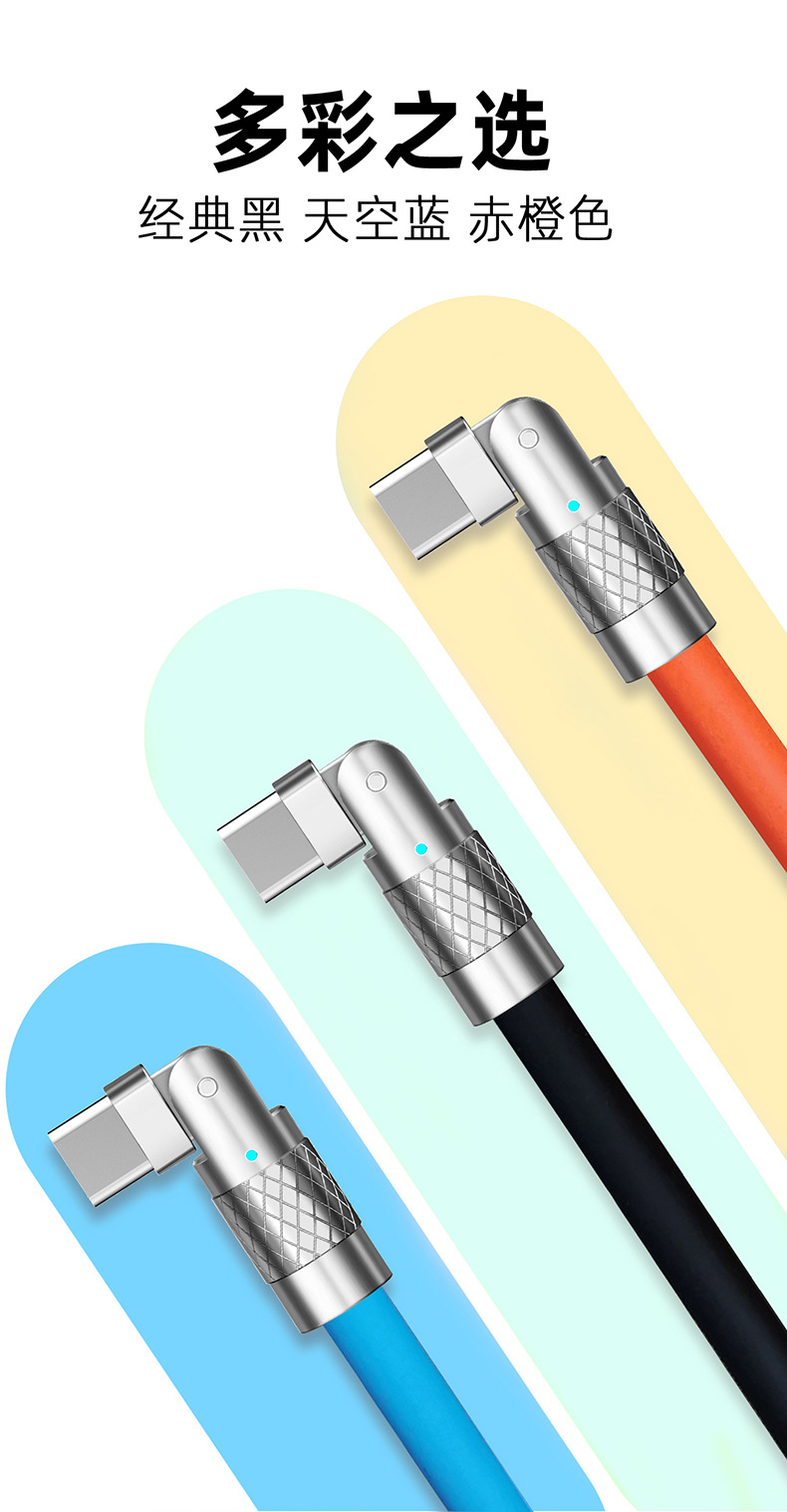 Zinc alloy mobile phone data cable elbow 180° rotating liquid silicone rubber game fast charging with light 6A mobile phone customer wire pic 12