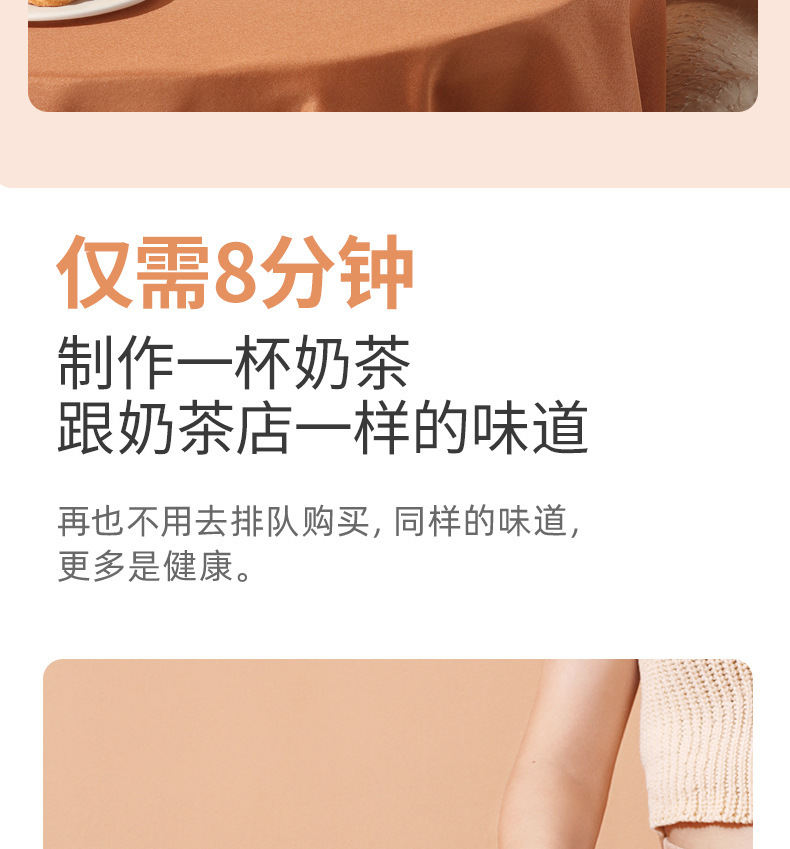 Coffee and milk tea machine all-in-one, multi-functional health cup, homemade flower tea and milk foam machine, 220V/110V heating, small size pic 6