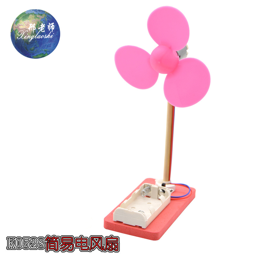 k0528 Simple Electric Fan, Small technological creations, small inventions, small creative ideas, technological toy models, Teacher Xing pic 4