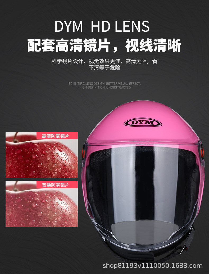 Factory wholesale electric bike helmets, motorcycle helmets, warm half helmets for spring, autumn and winter, anti-fog face masks, sponge linings pic 4