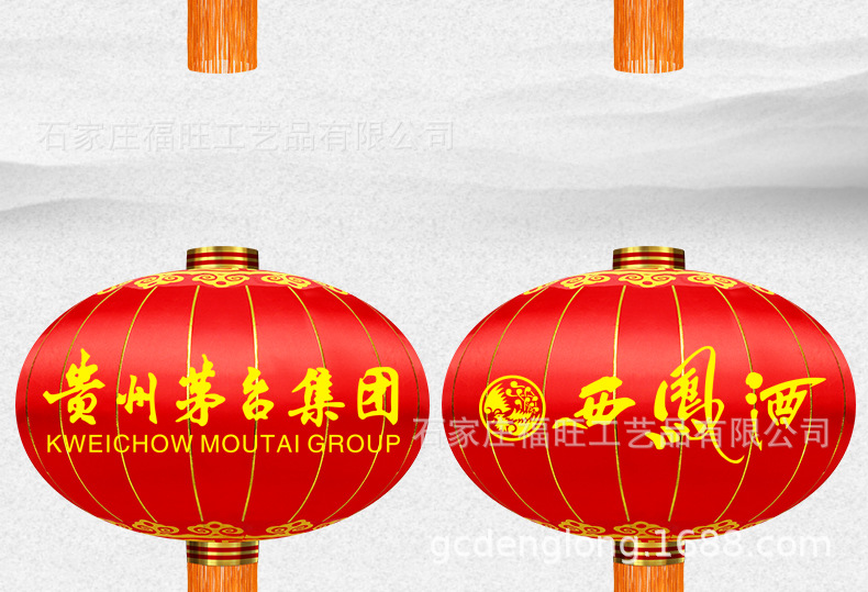 Customized red lanterns for the New Year and Spring Festival, large red lanterns, festive decorations, silk cloth lanterns, and wholesale of decorative items pic 14