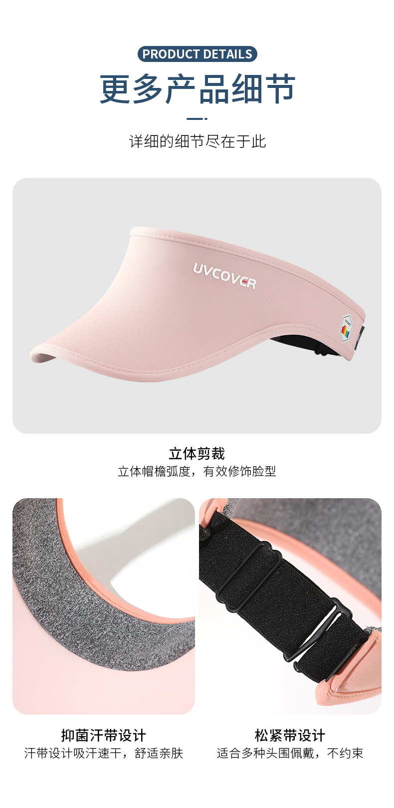 UPF50+空顶防晒帽女夏季防紫外线户外运动遮脸遮阳大帽檐太阳帽子详情8