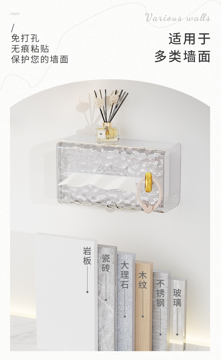 纸巾盒壁挂式卫生间免打孔抽纸收纳盒免打孔无痕粘贴洗脸巾置物架详情6
