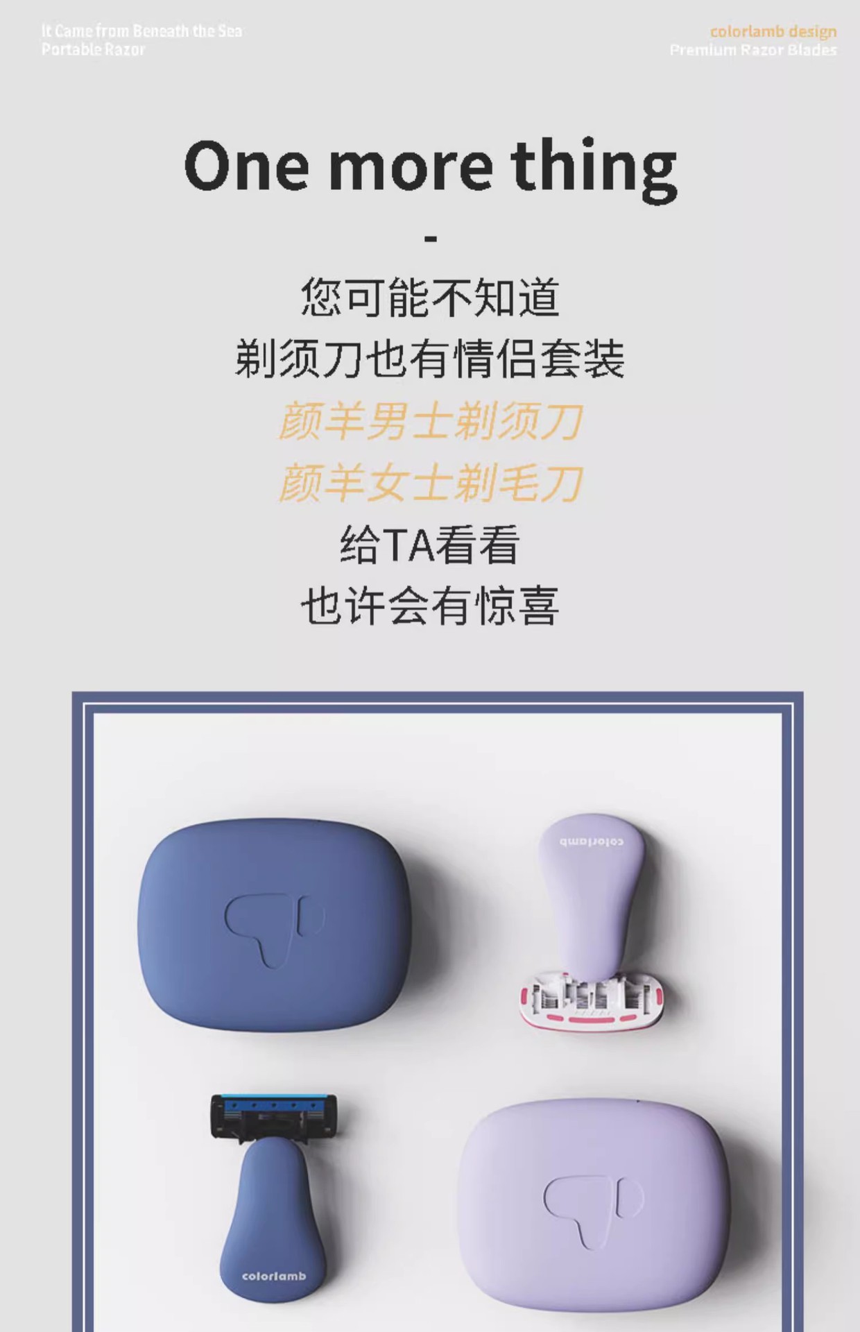 Colorlamb颜羊男士手动剃须刀5层刀片刮胡刀迷你旅行便携式剃刀进口刀头详情8