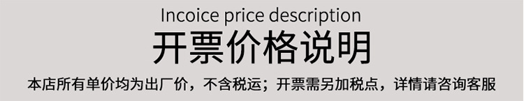 税点通知-750