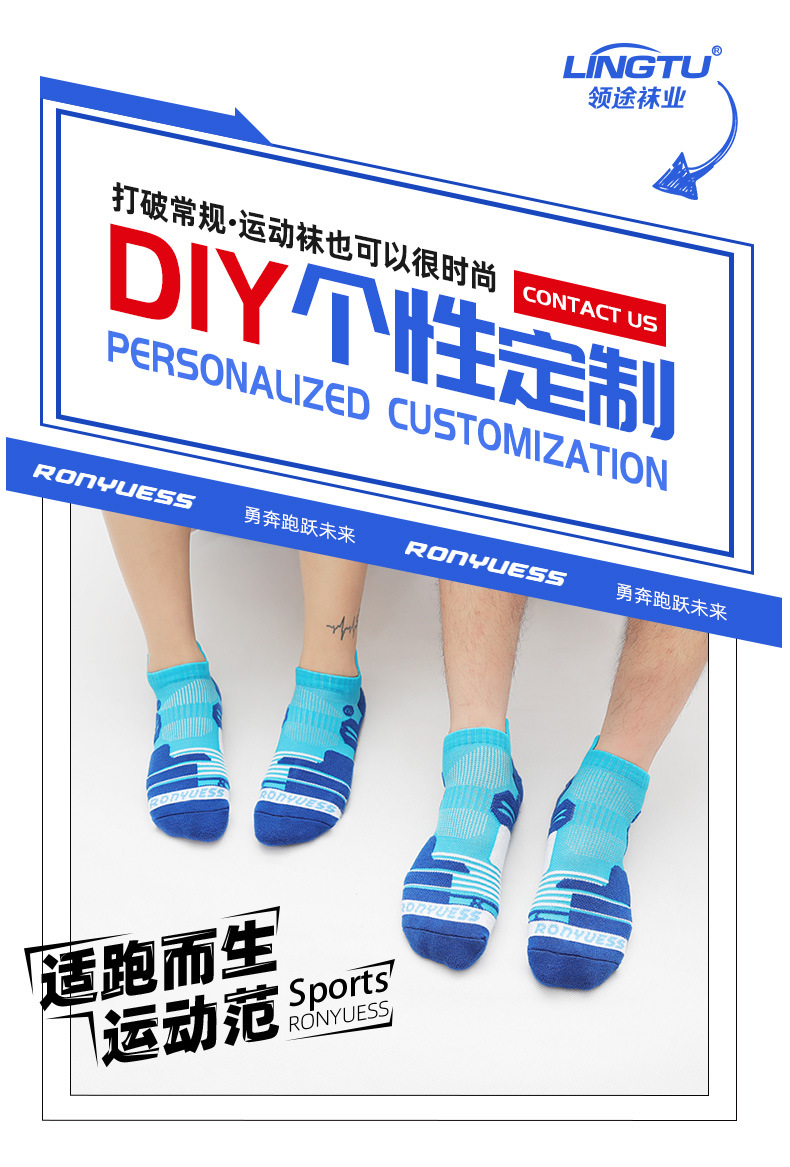 厂家订制短筒跑步袜男士毛巾底短船袜LOGO提花女士运动袜定制袜子详情13