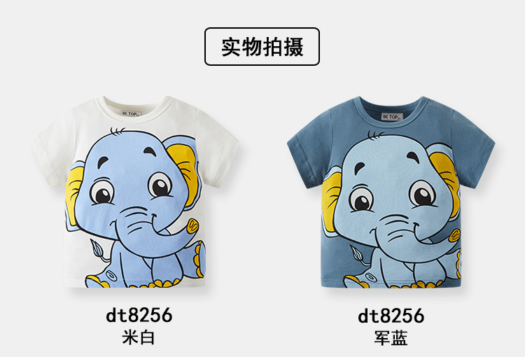 夏季童装衫儿童半袖卡通大象图案男童短袖T宝宝纯棉衣服一件代发详情7