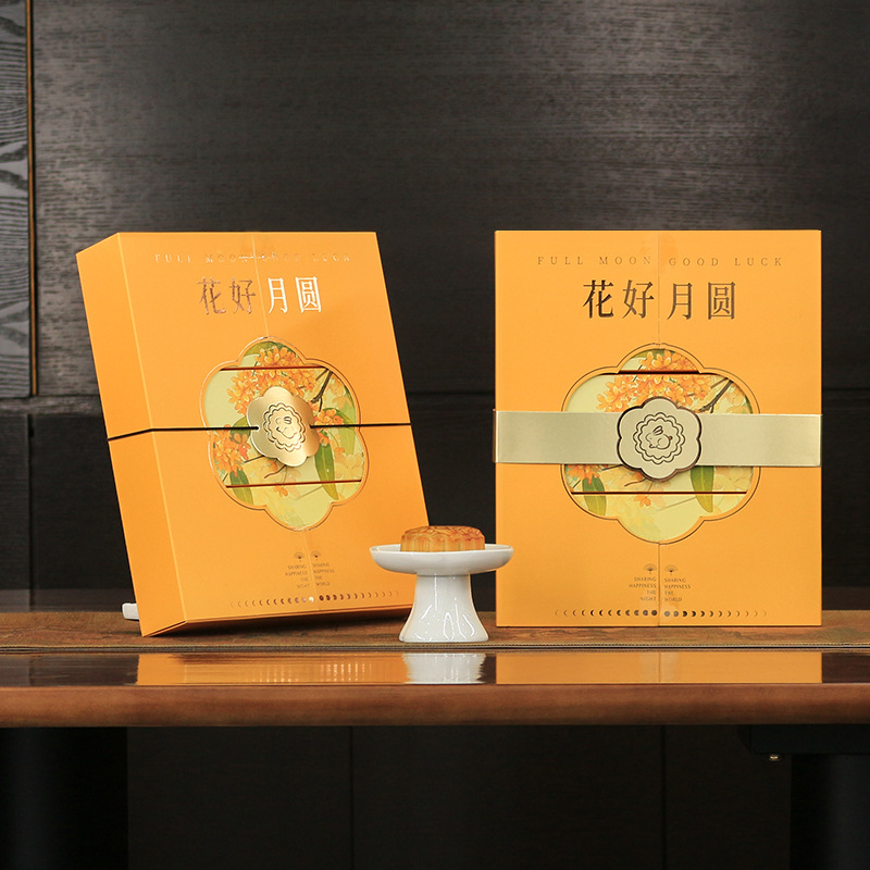 In-stock Mid-Autumn Festival packaging box 2025 new style Mid-Autumn Festival gift box, hand-held high-end gift box, empty box customization pic 25