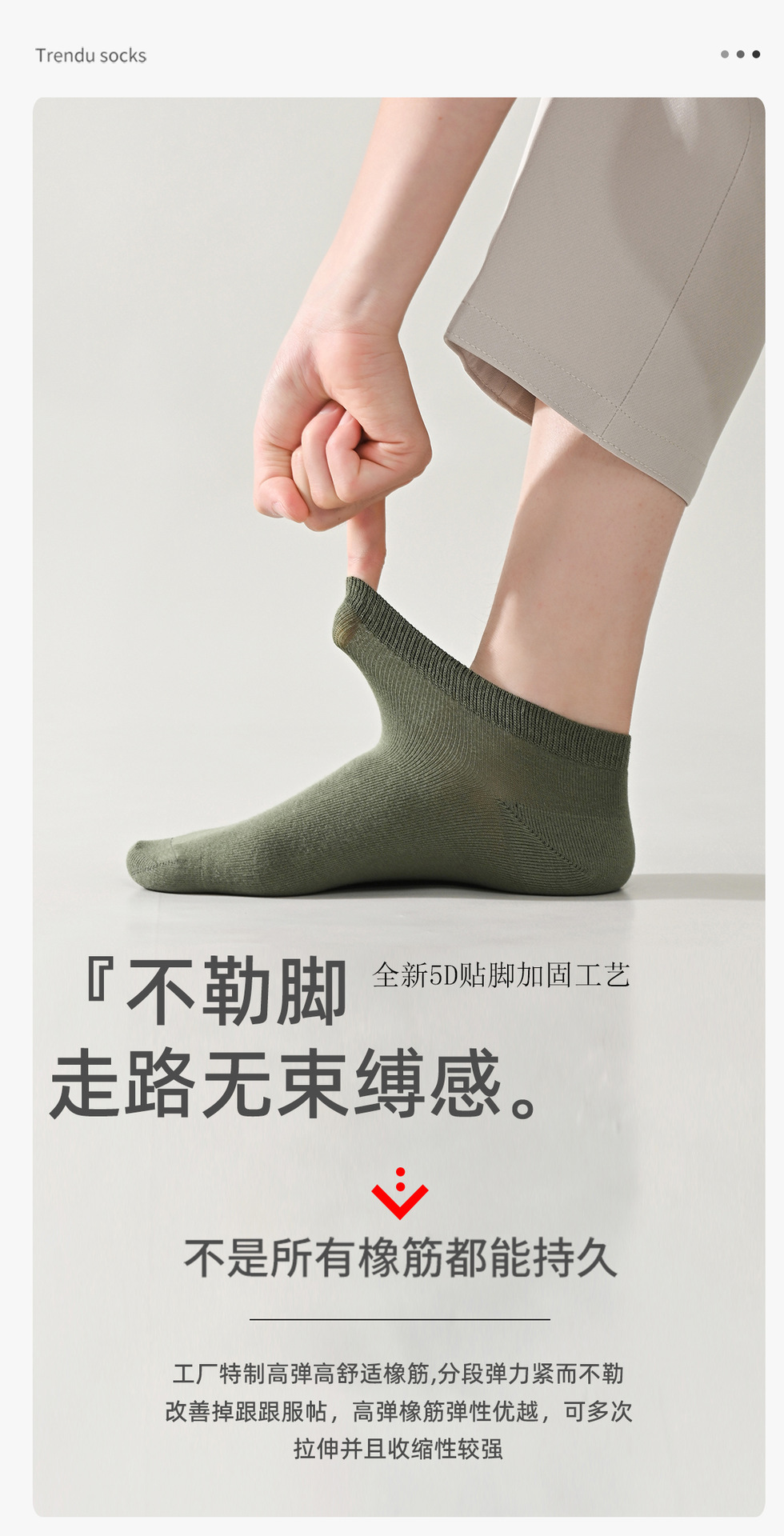 5A抗菌袜子男士夏季薄款船袜纯棉袜子全棉吸汗防臭夏天运动男短袜详情13