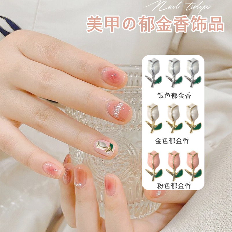 Wholesale of 2022 new high-color-retention light luxury nail diamond accessories with popular Chinese style and trend tulip flower ornaments. 03 pic 1