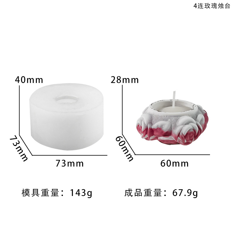 diy硅胶模具4连玫瑰烛台花朵香薰蜡烛装饰摆件水泥石膏模具详情2