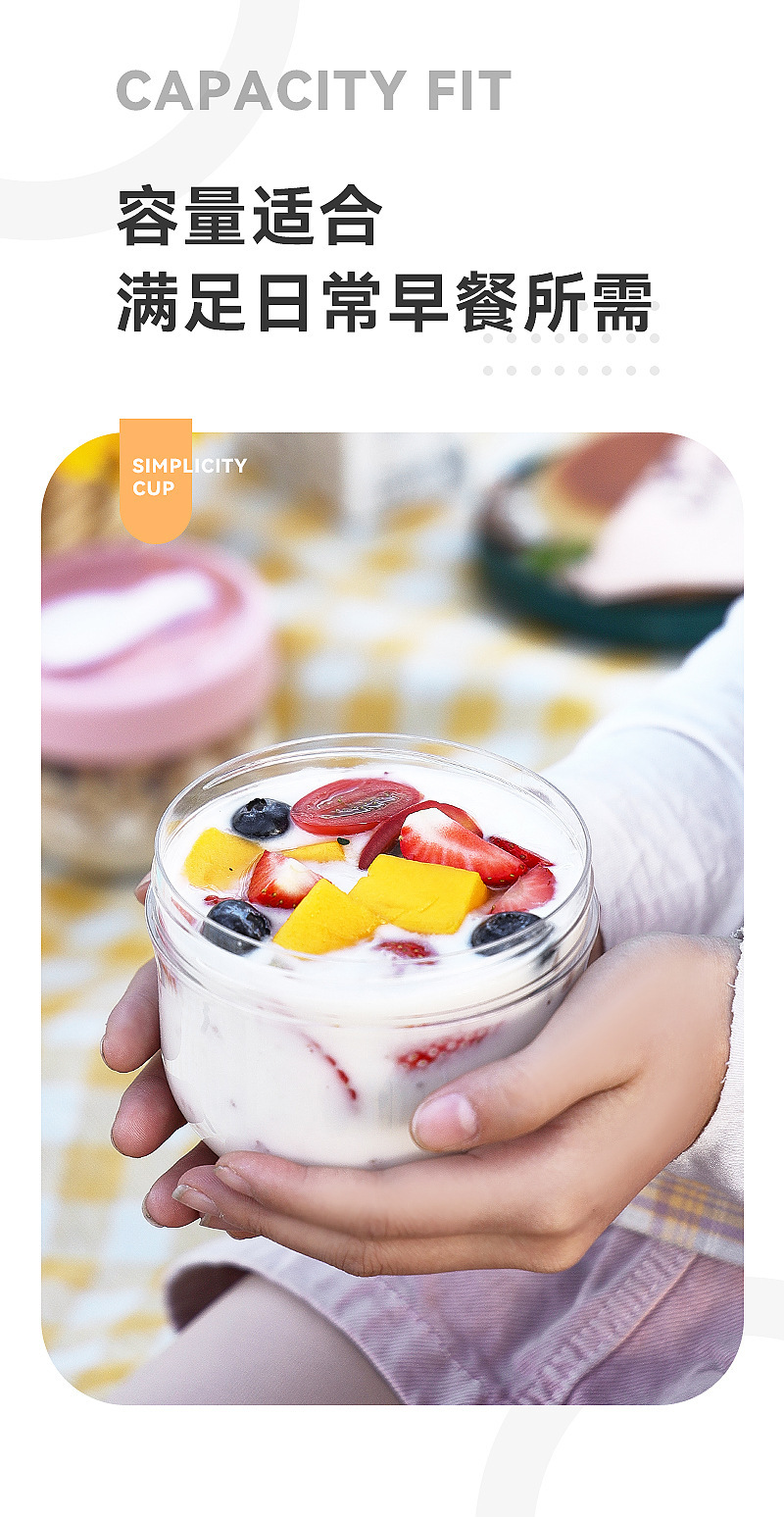 ins风全透明水杯早餐燕麦杯 便携带盖密封手提大容量带餐具随手杯详情10