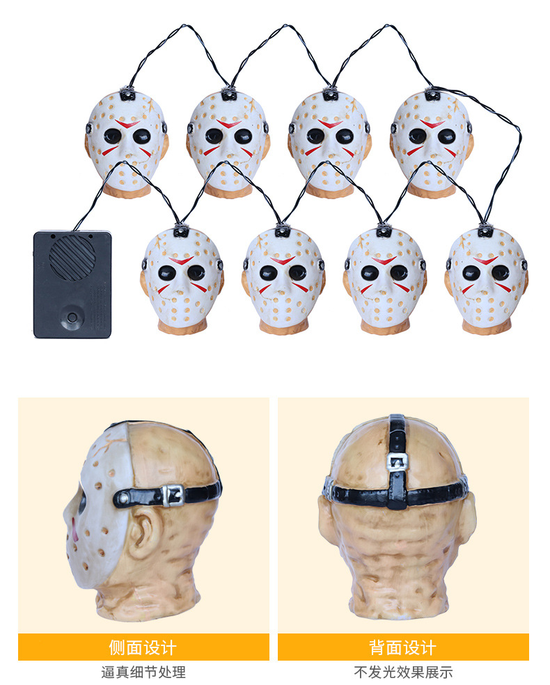 2021 New Halloween Decoration Ghost Festival Jason led light String, Skull Ghost Eye Ghost Pumpkin decorative light string pic 5