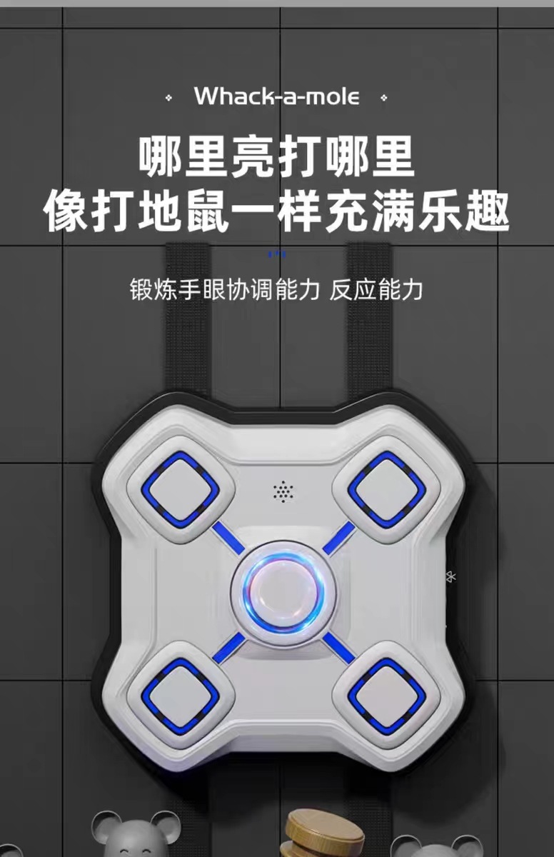 PANZH 智能音乐儿童拳击靶训练器家用拳击器墙靶反应训练跆拳道沙袋护具 拳击用品详情1